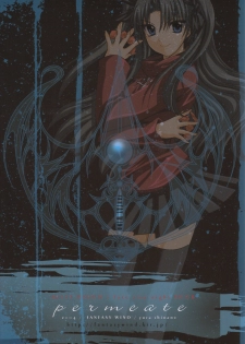 (SC25) [FANTASY WIND (Minazuki Satoshi, Shinano Yura)] permeate (Fate/stay night, Tsukihime) - page 21