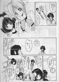 [Hoka no Ansorojii] Unknown 1 - page 2