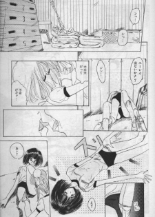 [Hoka no Ansorojii] Unknown 1 - page 6