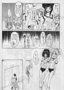 [Hoka no Ansorojii] Unknown 1 - page 3