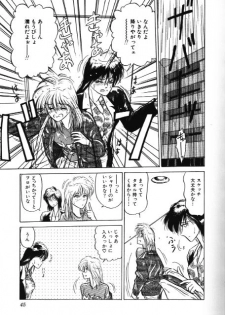 [Ren Sport] Ame no Gogo wa Yabai .........tte ka!? - page 3