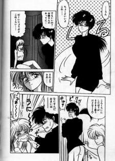 [Ren Sport] Ame no Gogo wa Yabai .........tte ka!? - page 6