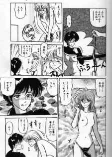 [Ren Sport] Ame no Gogo wa Yabai .........tte ka!? - page 14