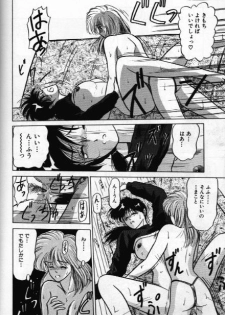 [Ren Sport] Ame no Gogo wa Yabai .........tte ka!? - page 15