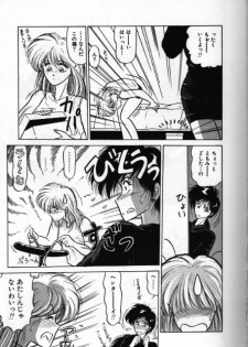 [Ren Sport] Ame no Gogo wa Yabai .........tte ka!? - page 7