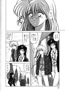 [Ren Sport] Ame no Gogo wa Yabai .........tte ka!? - page 2