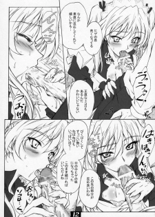 (C72) [Heaven's Gate (Andou Tomoya)] VARIOUS SCRAMBLES (School Rumble) - page 11