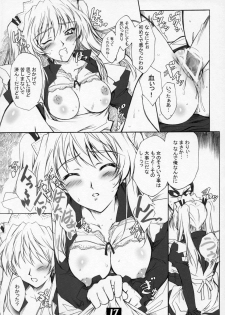 (C72) [Heaven's Gate (Andou Tomoya)] VARIOUS SCRAMBLES (School Rumble) - page 16