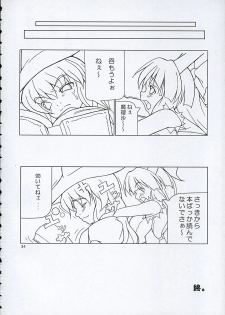 (C68) [Toybox (Jacky, Kurikara)] Inaba box (Touhou Project) - page 33