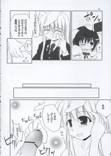 (C68) [Toybox (Jacky, Kurikara)] Inaba box (Touhou Project) - page 9