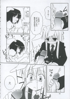 (C68) [Toybox (Jacky, Kurikara)] Inaba box (Touhou Project) - page 7