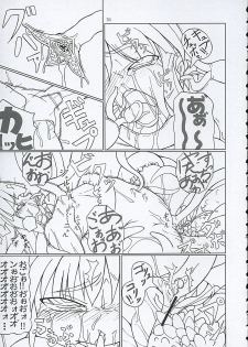 (C68) [Toybox (Jacky, Kurikara)] Inaba box (Touhou Project) - page 30