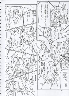 (C68) [Toybox (Jacky, Kurikara)] Inaba box (Touhou Project) - page 31