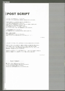 (C70) [TOYBOX (Jacky, Kurikara)] INABA BOX 4 (Touhou Project) - page 32