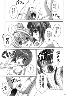 (CR36) [Reitou Mikan (Sakurazuki Purin)] Clannad Paradise (Clannad) - page 12