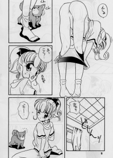 (C48) [Shishamo House (Araki Akira)] elfin 12 (Magic Knight Rayearth, Nurse Angel Ririka SOS) - page 7