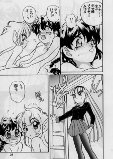 (C48) [Shishamo House (Araki Akira)] elfin 12 (Magic Knight Rayearth, Nurse Angel Ririka SOS) - page 22