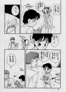 (C48) [Shishamo House (Araki Akira)] elfin 12 (Magic Knight Rayearth, Nurse Angel Ririka SOS) - page 5