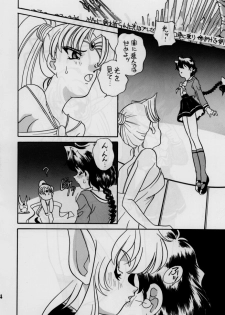 (C48) [Shishamo House (Araki Akira)] elfin 12 (Magic Knight Rayearth, Nurse Angel Ririka SOS) - page 13