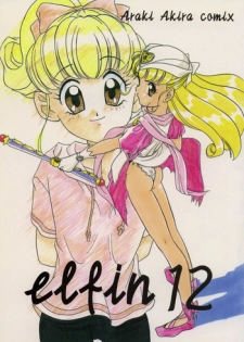 (C48) [Shishamo House (Araki Akira)] elfin 12 (Magic Knight Rayearth, Nurse Angel Ririka SOS)