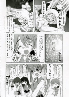 (SC35) [STUDIO HUAN (Raidon)] Negidaku! Teishoku Soushuuhen+ (Mahou Sensei Negima!) - page 45