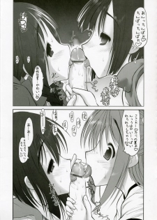 (SC35) [STUDIO HUAN (Raidon)] Negidaku! Teishoku Soushuuhen+ (Mahou Sensei Negima!) - page 36