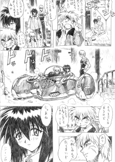(C55) [Nakayohi Mogudan (Mogudan)] Soreyuke! Melfina-san (Seihou Bukyou Outlaw Star) - page 22