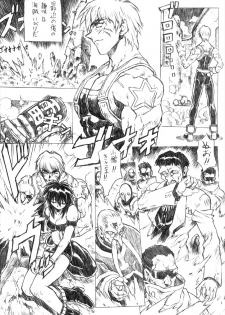 (C55) [Nakayohi Mogudan (Mogudan)] Soreyuke! Melfina-san (Seihou Bukyou Outlaw Star) - page 23