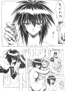 (C55) [Nakayohi Mogudan (Mogudan)] Soreyuke! Melfina-san (Seihou Bukyou Outlaw Star) - page 29