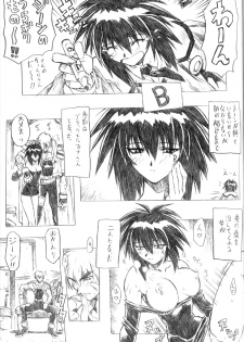 (C55) [Nakayohi Mogudan (Mogudan)] Soreyuke! Melfina-san (Seihou Bukyou Outlaw Star) - page 25