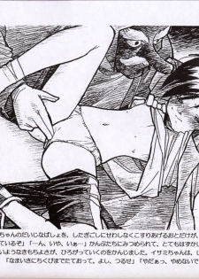 (C49) [bolze.] Shinsengumi Sanjou! (Tobe! Isami) - page 3