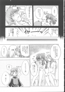 La Pucelle Tactics 01 - page 21