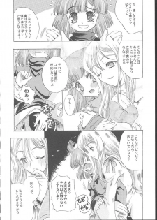 La Pucelle Tactics 01 - page 8