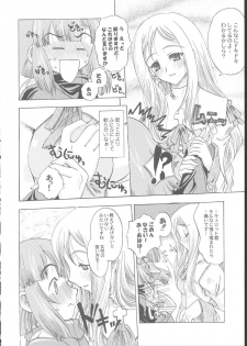 La Pucelle Tactics 01 - page 6