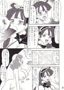 (CR32) [Tsurikichi Doumei (Umedama Nabu)] Non Dema-R Jittehen (Various) - page 8