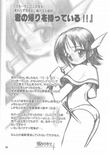 (C60) [RIROLAND (Kuuya, Satomi Hiroyuki)] Chou! JUMP A-GO! GO! (Shaman King) - page 35