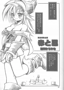 (C60) [RIROLAND (Kuuya, Satomi Hiroyuki)] Chou! JUMP A-GO! GO! (Shaman King) - page 26