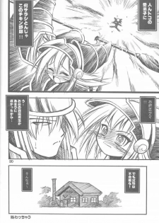 (C60) [RIROLAND (Kuuya, Satomi Hiroyuki)] Chou! JUMP A-GO! GO! (Shaman King) - page 29