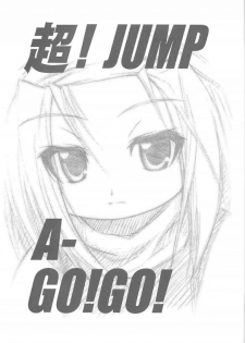 (C60) [RIROLAND (Kuuya, Satomi Hiroyuki)] Chou! JUMP A-GO! GO! (Shaman King) - page 2