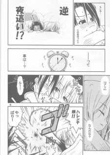 (C60) [RIROLAND (Kuuya, Satomi Hiroyuki)] Chou! JUMP A-GO! GO! (Shaman King) - page 7