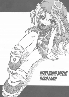 (C60) [RIROLAND (Kuuya, Satomi Hiroyuki)] Chou! JUMP A-GO! GO! (Shaman King) - page 3