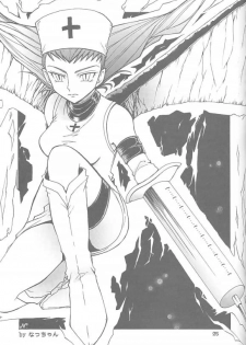 (C60) [RIROLAND (Kuuya, Satomi Hiroyuki)] Chou! JUMP A-GO! GO! (Shaman King) - page 24