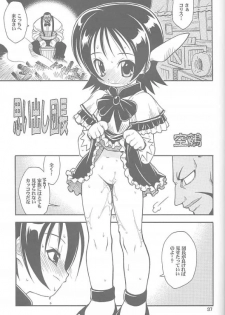 (C60) [RIROLAND (Kuuya, Satomi Hiroyuki)] Chou! JUMP A-GO! GO! (Shaman King) - page 36