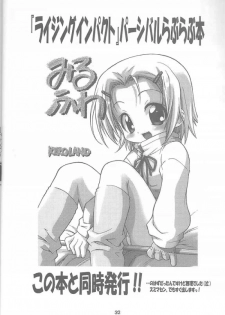 (C60) [RIROLAND (Kuuya, Satomi Hiroyuki)] Chou! JUMP A-GO! GO! (Shaman King) - page 31