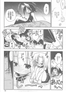 (C60) [RIROLAND (Kuuya, Satomi Hiroyuki)] Chou! JUMP A-GO! GO! (Shaman King) - page 9