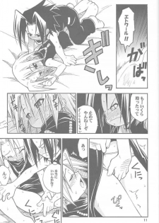 (C60) [RIROLAND (Kuuya, Satomi Hiroyuki)] Chou! JUMP A-GO! GO! (Shaman King) - page 10