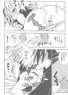 (C60) [RIROLAND (Kuuya, Satomi Hiroyuki)] Chou! JUMP A-GO! GO! (Shaman King) - page 11