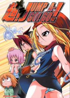 (C60) [RIROLAND (Kuuya, Satomi Hiroyuki)] Chou! JUMP A-GO! GO! (Shaman King) - page 1