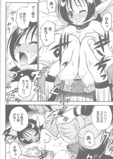 (C60) [RIROLAND (Kuuya, Satomi Hiroyuki)] Chou! JUMP A-GO! GO! (Shaman King) - page 39