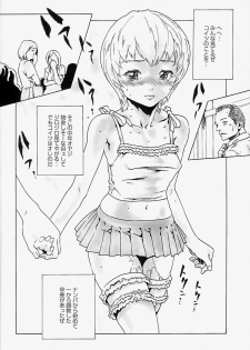 [Haruki] Komusume Milk - page 43